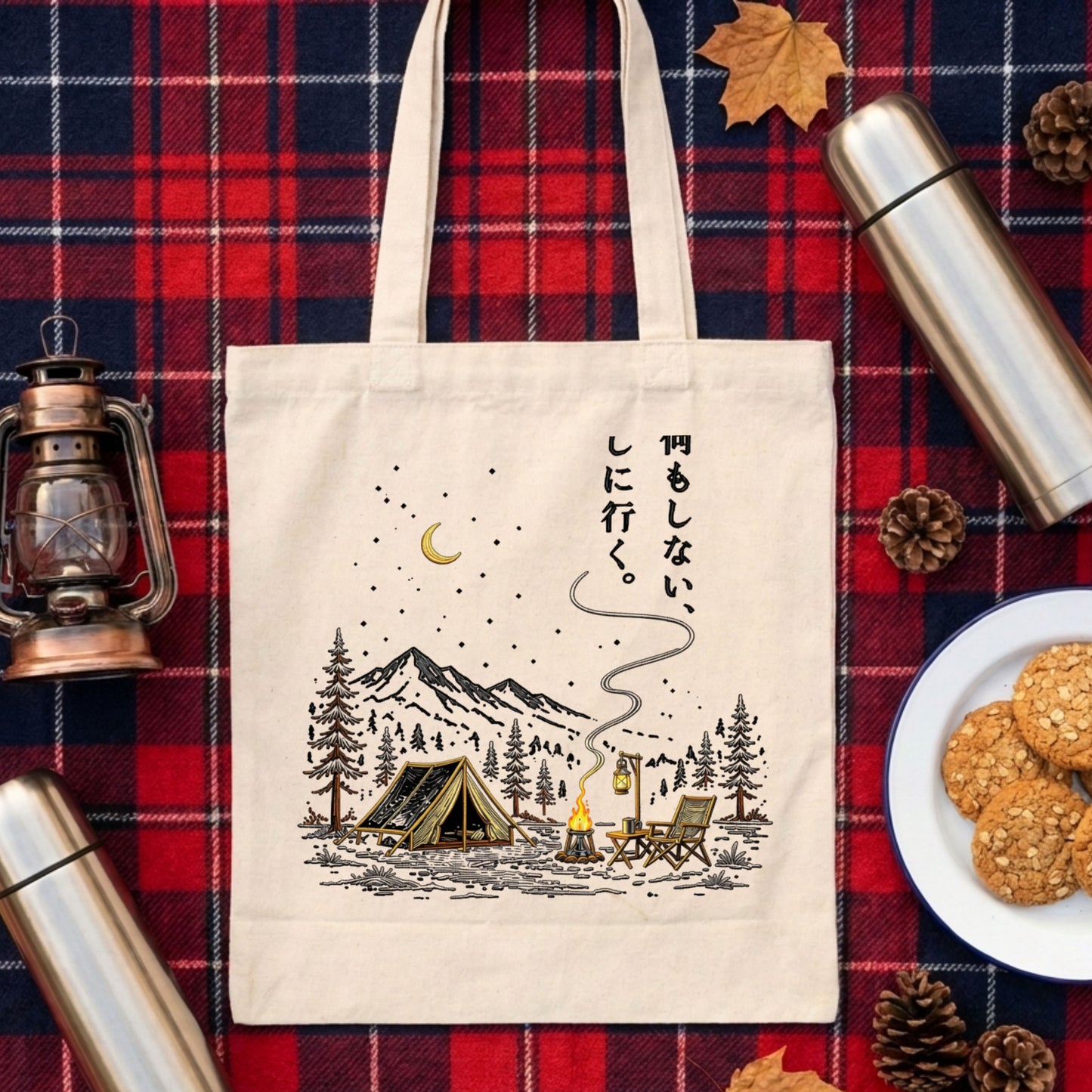【何もしないをしに行く・キャンプデザイン】2キャンバストートバッグ | CAMPMODE