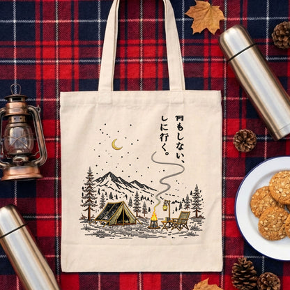 【何もしないをしに行く・キャンプデザイン】2キャンバストートバッグ | CAMPMODE
