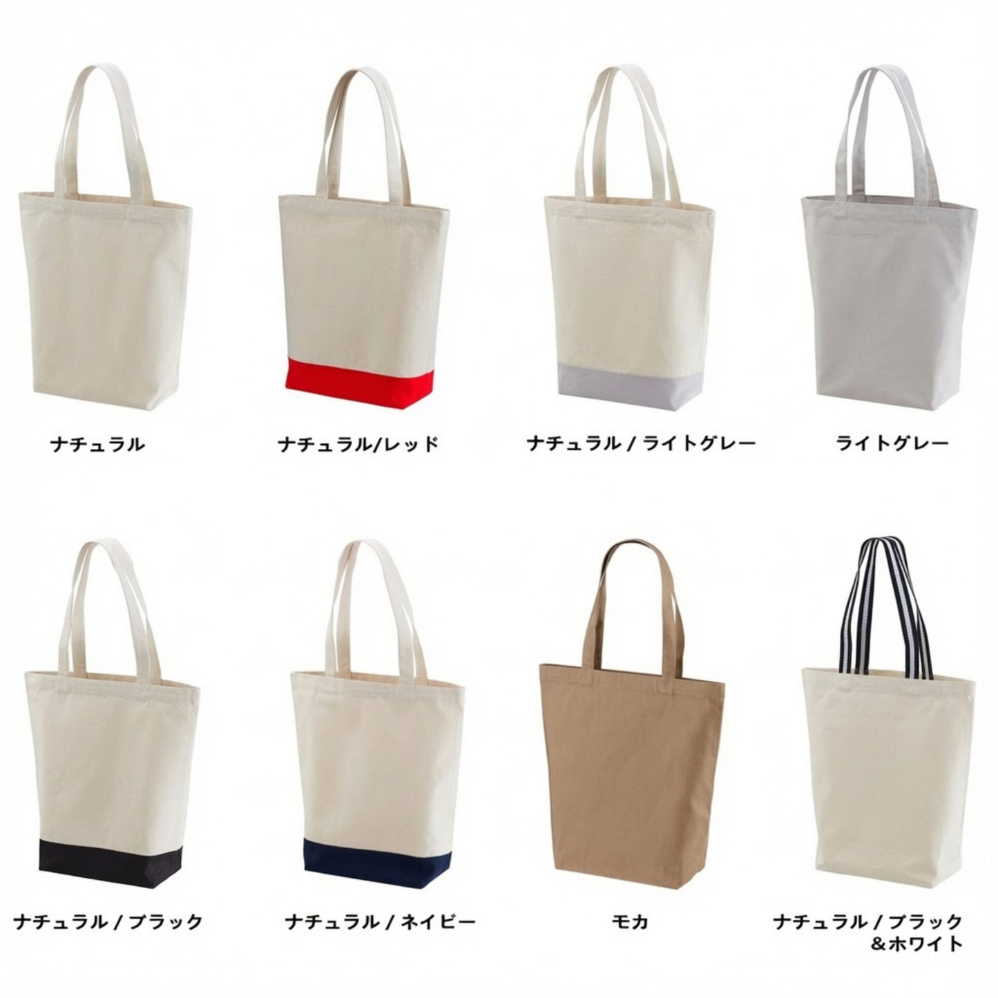 【何もしないをしに行く・キャンプデザイン】2キャンバストートバッグ | CAMPMODE