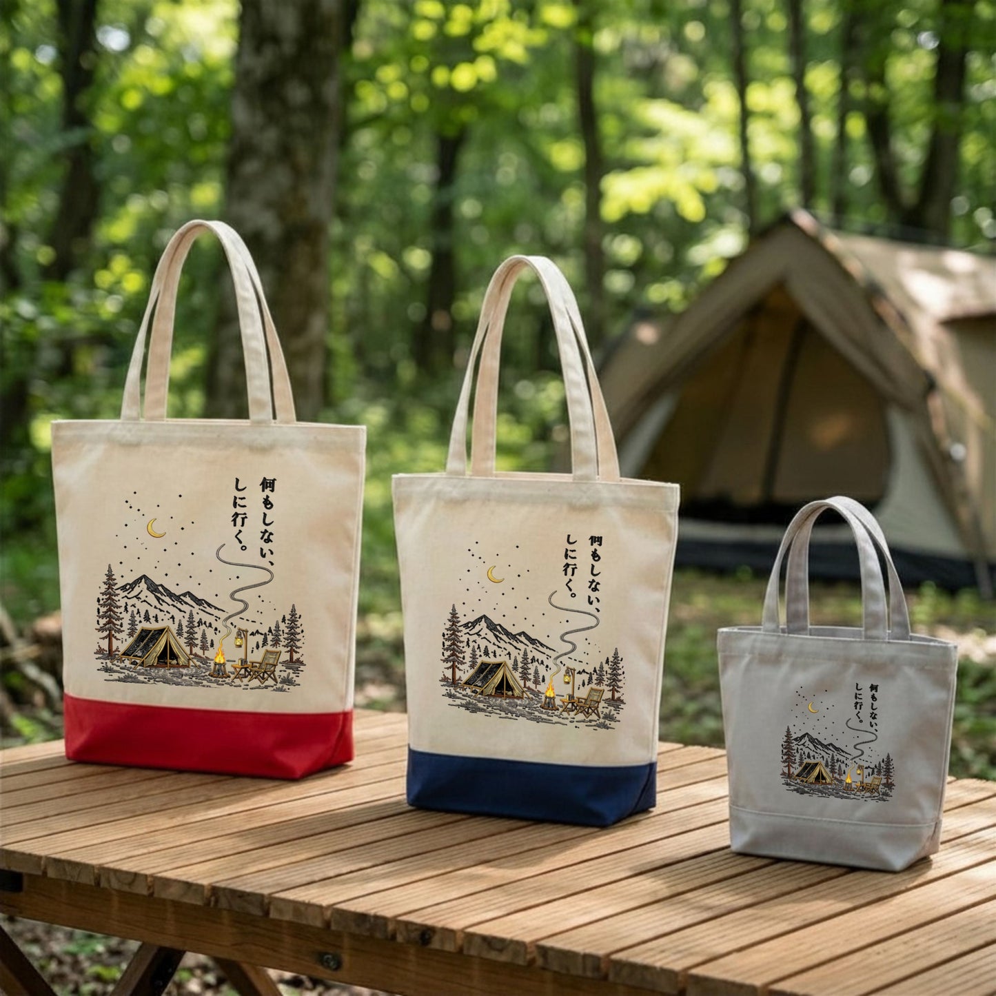 【何もしないをしに行く・キャンプデザイン】2キャンバストートバッグ | CAMPMODE