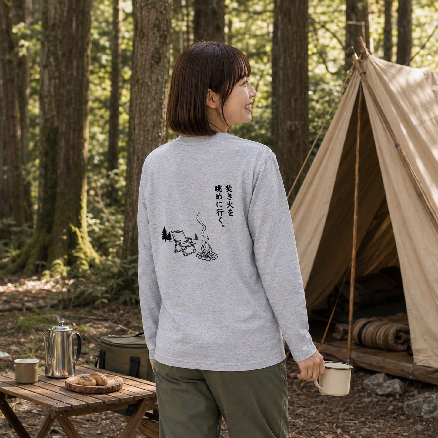 焚き火を眺めに行く。 ロングスリーブTシャツ｜バックプリント