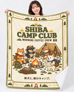 Shiba Camp Club V1 柴犬 キャンプ アウトドア ブランケット | 柴犬と、朝のキャンプ。
