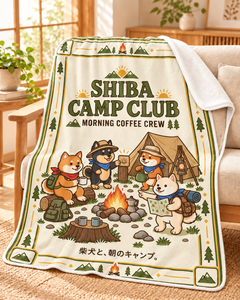 Shiba Camp Club V1 柴犬 キャンプ アウトドア ブランケット | 柴犬と、朝のキャンプ。