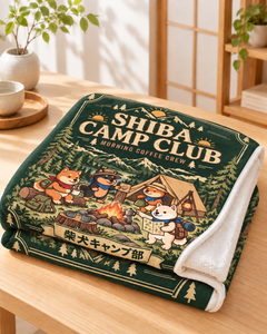Shiba Camp Club V3 柴犬キャンプ部 森林 アウトドア ブランケット | モスグリーン