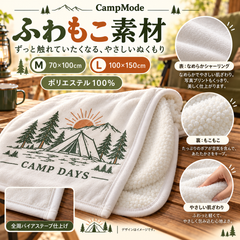 Dachshund Camp Morning ダックスフンドキャンプデザイン | ブランケット | 片面プリント