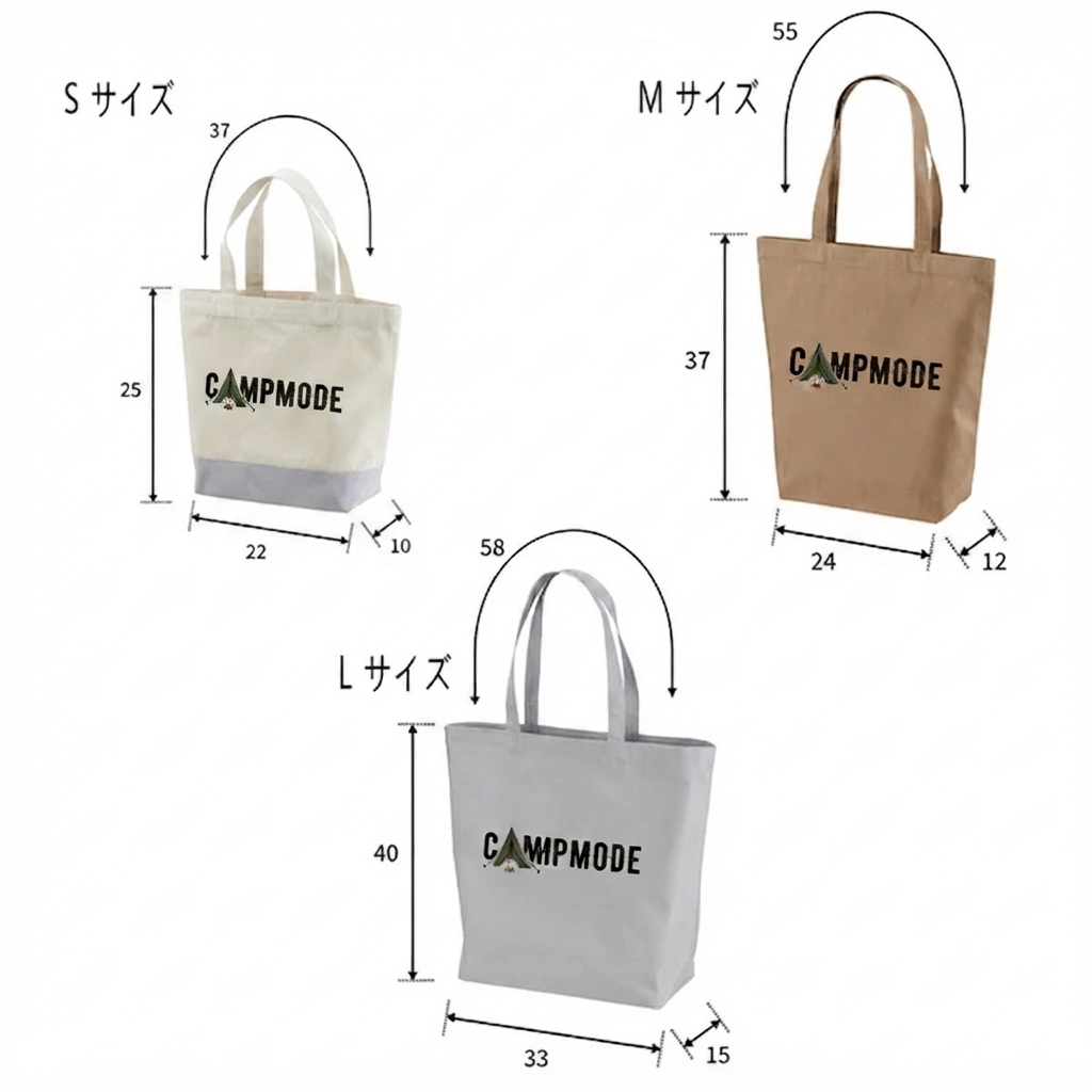 【何もしないをしに行く・キャンプデザイン】2キャンバストートバッグ | CAMPMODE