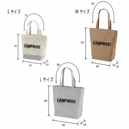 【何もしないをしに行く・キャンプデザイン】2キャンバストートバッグ | CAMPMODE
