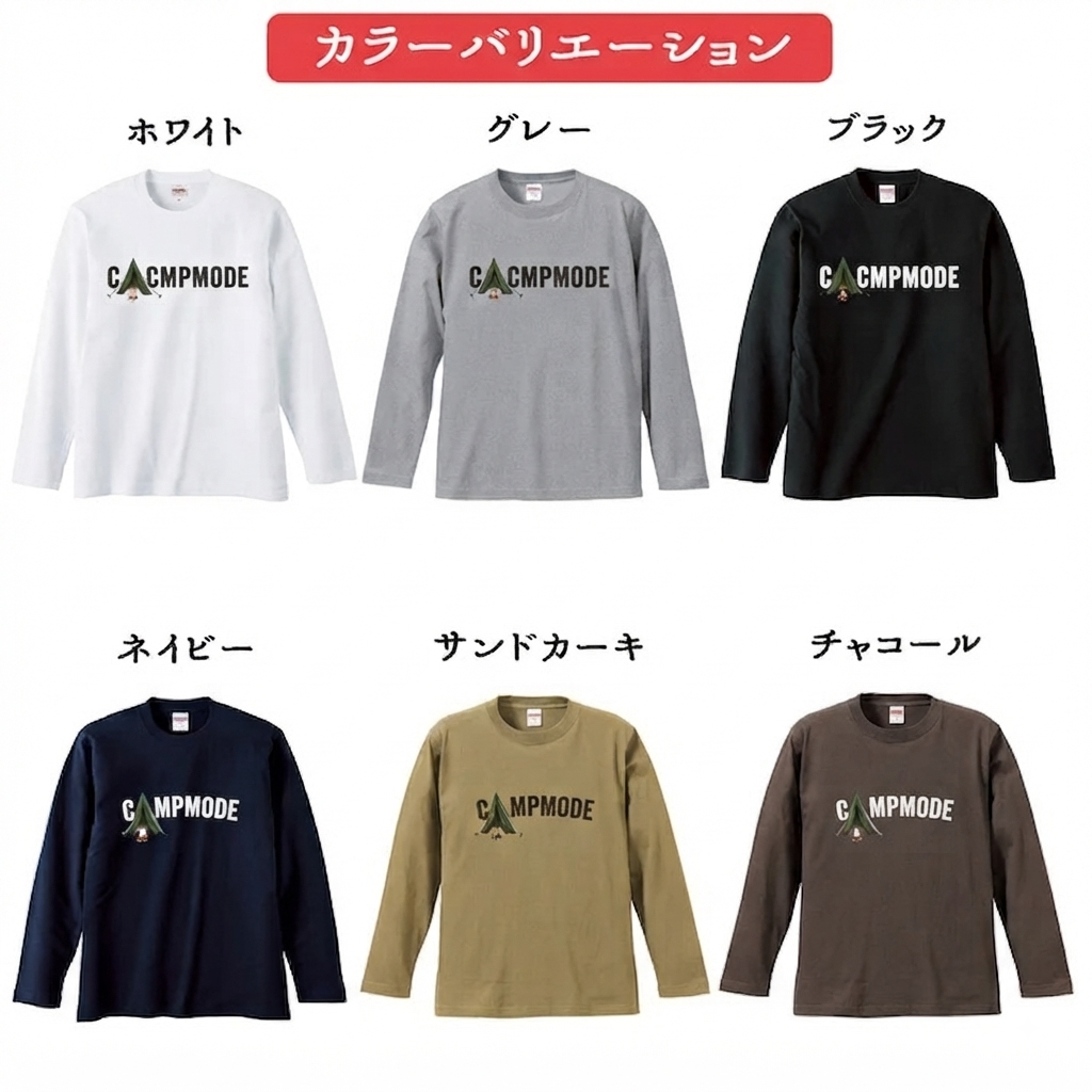 THE BEAGLES ビーグル犬散歩デザイン ホワイト長袖Tシャツ