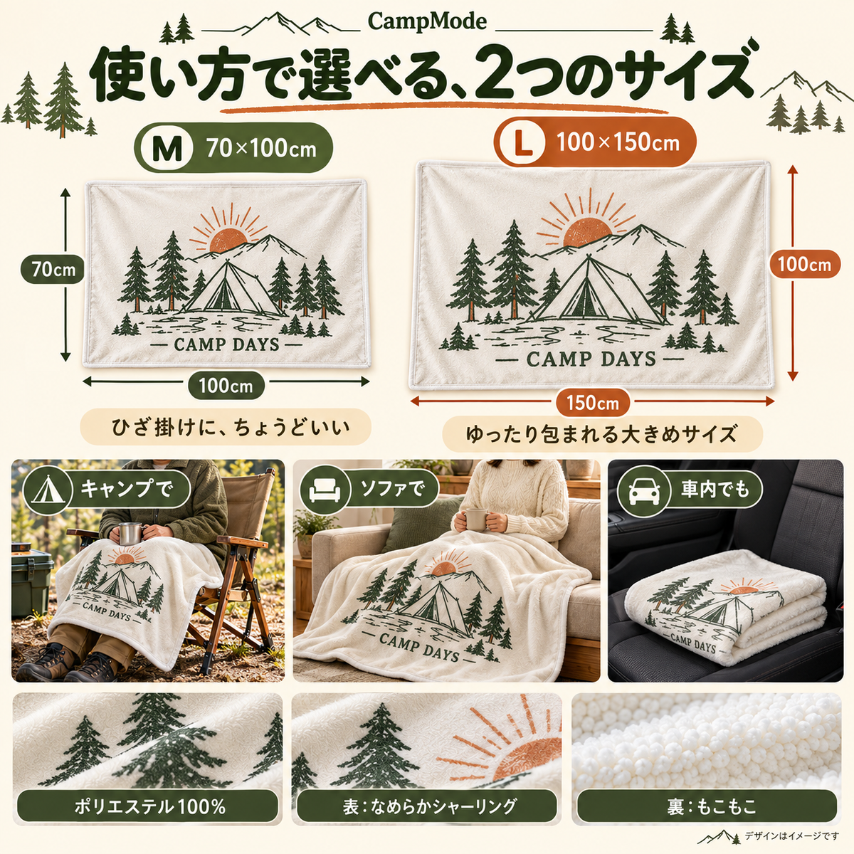 Dachshund Camp Morning | ダックスフンド キャンプ ブランケット