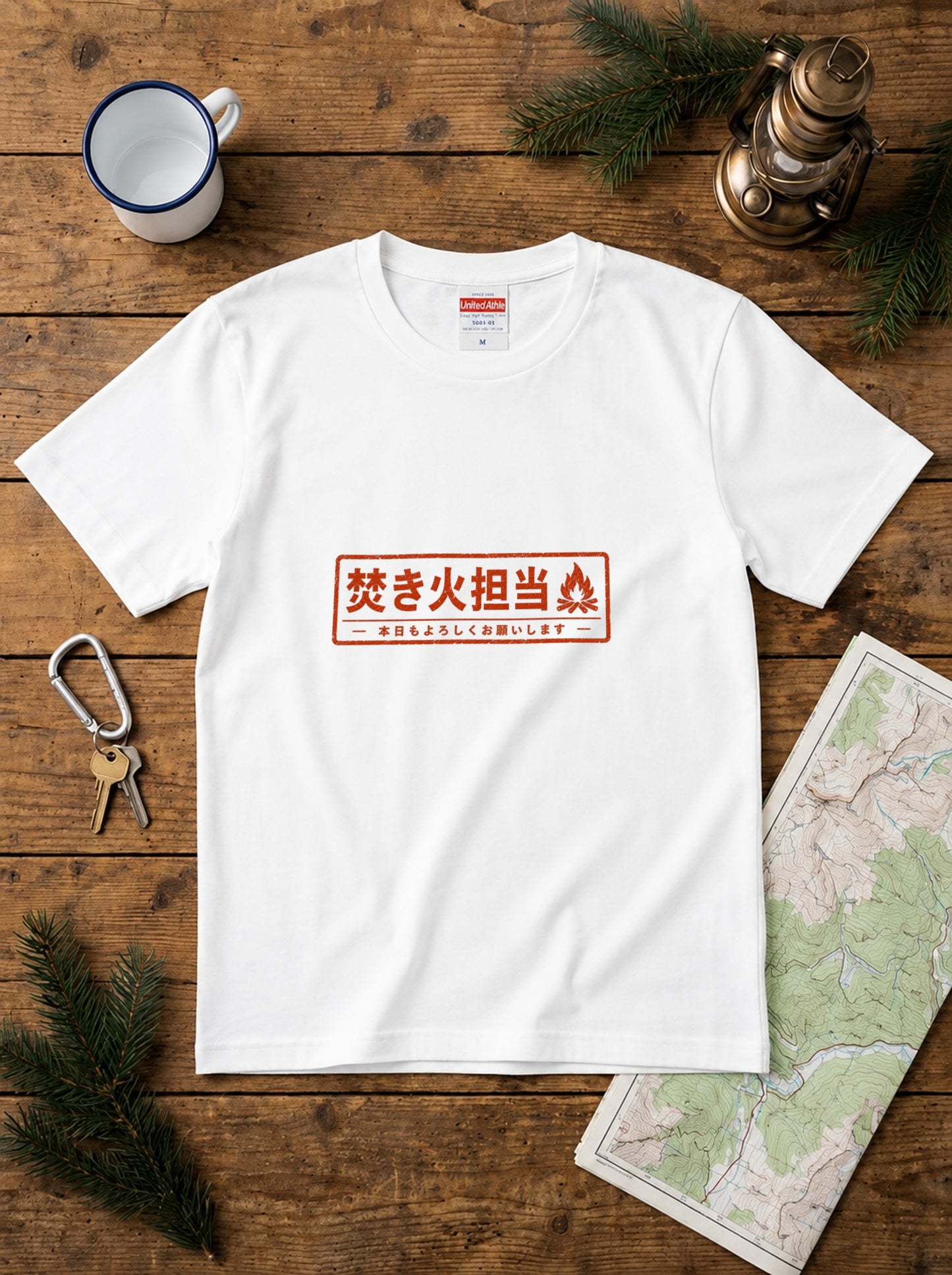 焚き火担当 おもしろキャンプTシャツ｜CAMPMODE