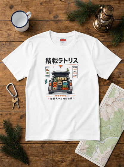 積載パズル おもしろキャンプTシャツ｜CAMPMODE