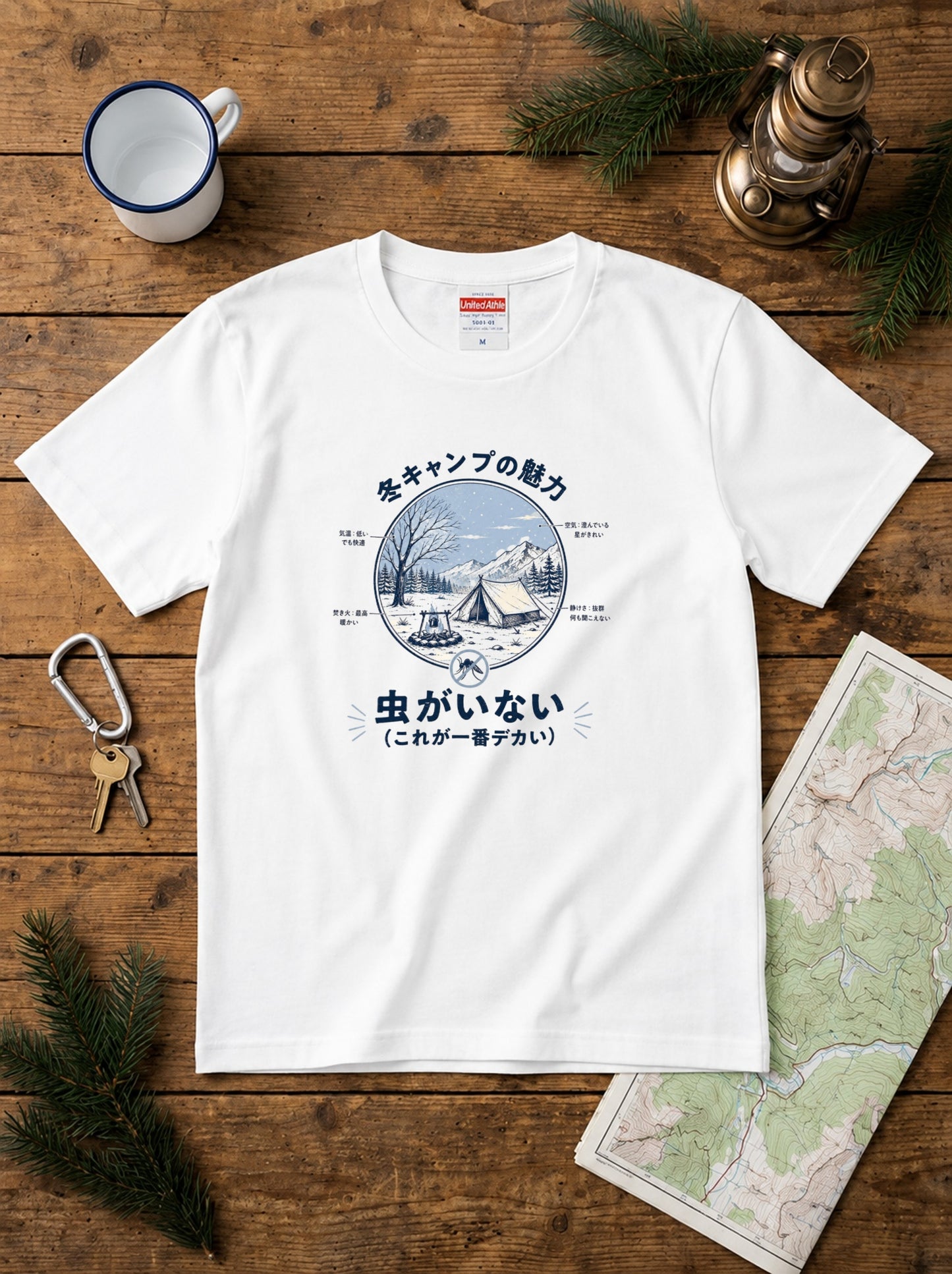 冬キャンプは虫がいない おもしろTシャツ｜CAMPMODE