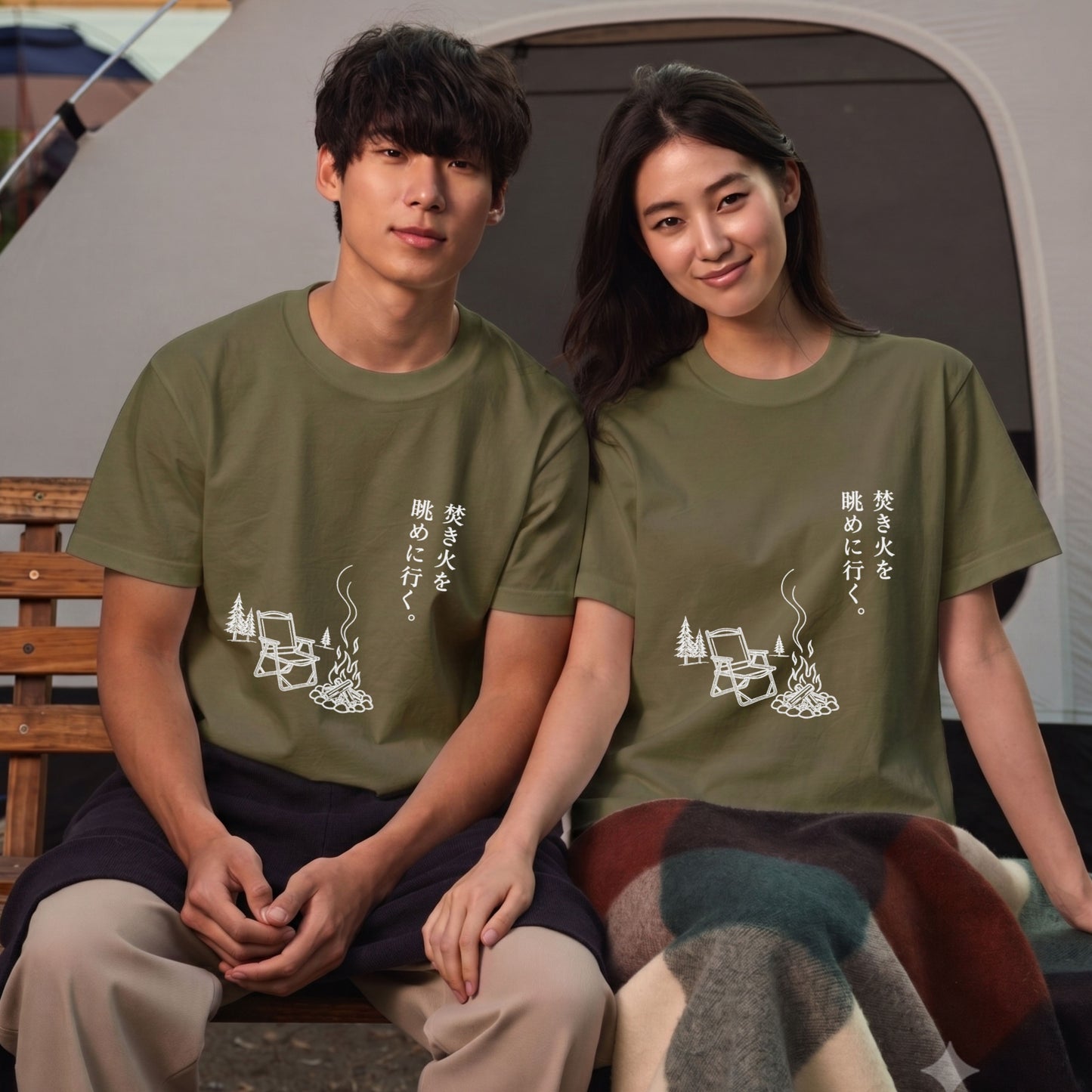 焚き火を眺めに行く。 キャンプTシャツ