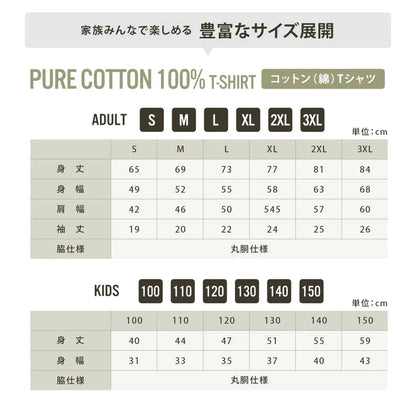 無心 焚き火Tシャツ ソロキャンプ｜CAMPMODE