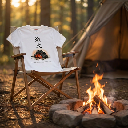 熾火 おきび ソロキャンプTシャツ｜CAMPMODE