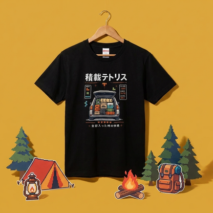 積載パズル おもしろキャンプTシャツ｜CAMPMODE