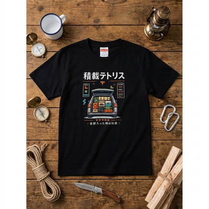 積載パズル おもしろキャンプTシャツ｜CAMPMODE