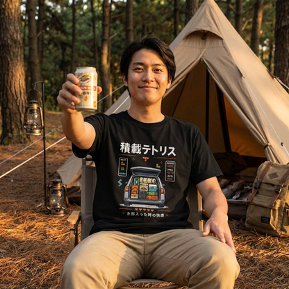 積載パズル おもしろキャンプTシャツ｜CAMPMODE