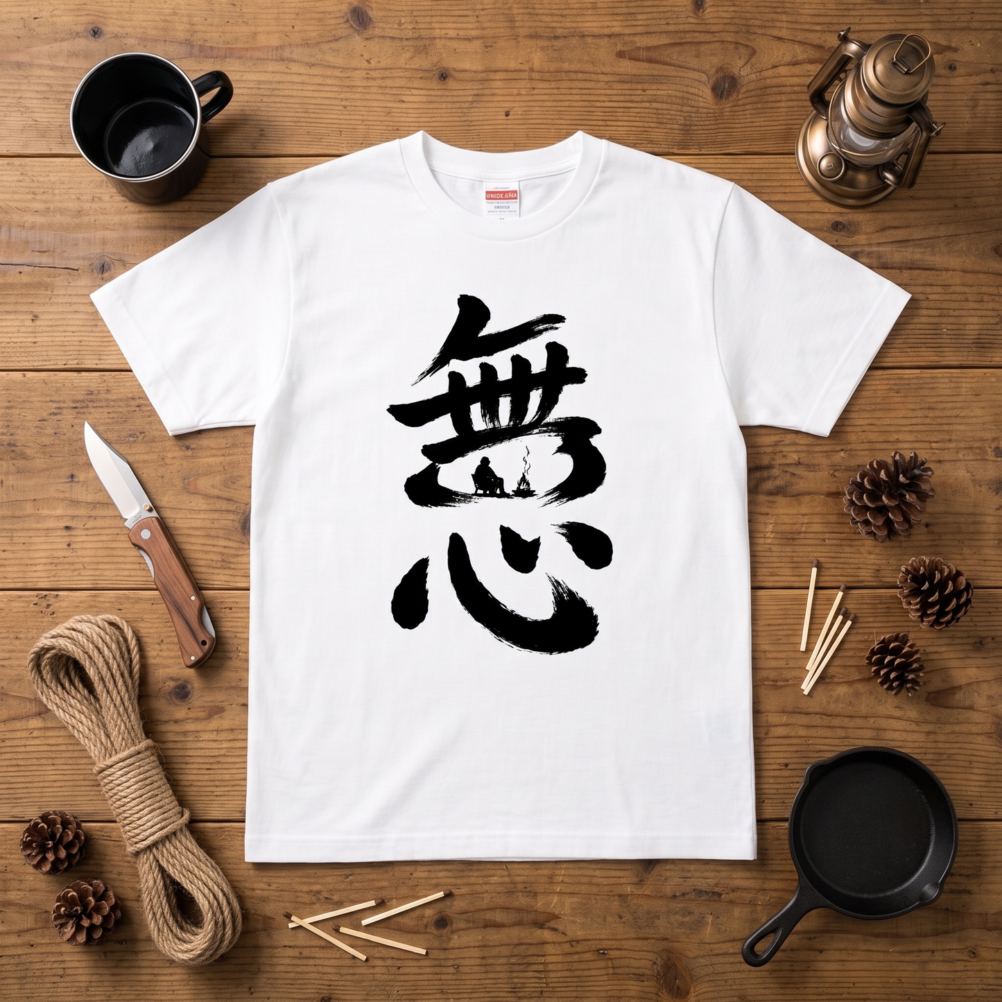 無心 焚き火Tシャツ ソロキャンプ｜CAMPMODE