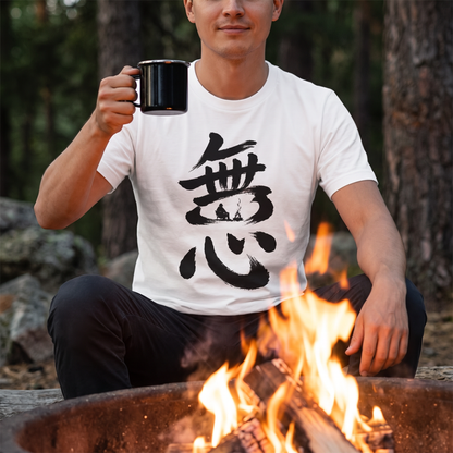 無心 焚き火Tシャツ ソロキャンプ｜CAMPMODE