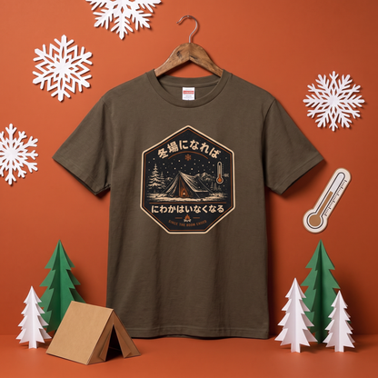 にわか冬に消える 冬キャンプTシャツ｜CAMPMODE