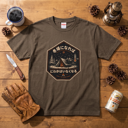 にわか冬に消える 冬キャンプTシャツ｜CAMPMODE