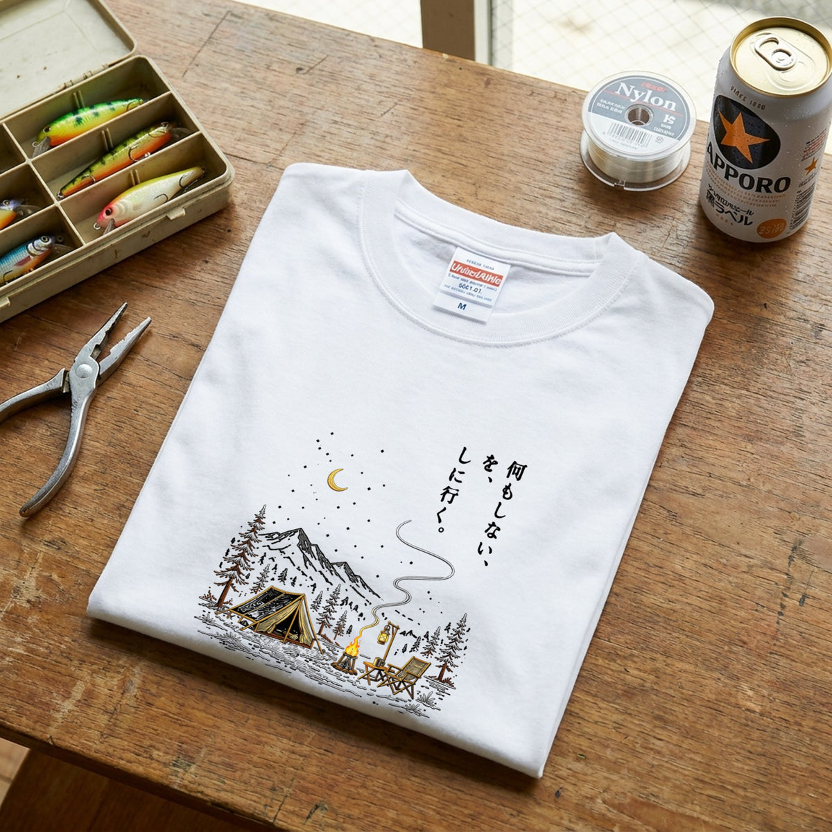 【何もしないをしに行く・キャンプデザイン】グラフィックTシャツ | CAMPMODE