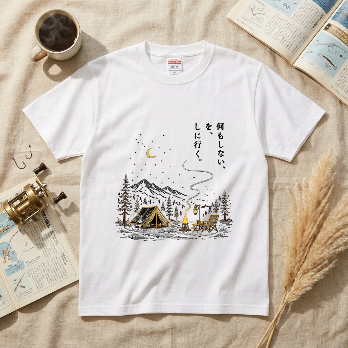 【何もしないをしに行く・キャンプデザイン】グラフィックTシャツ | CAMPMODE
