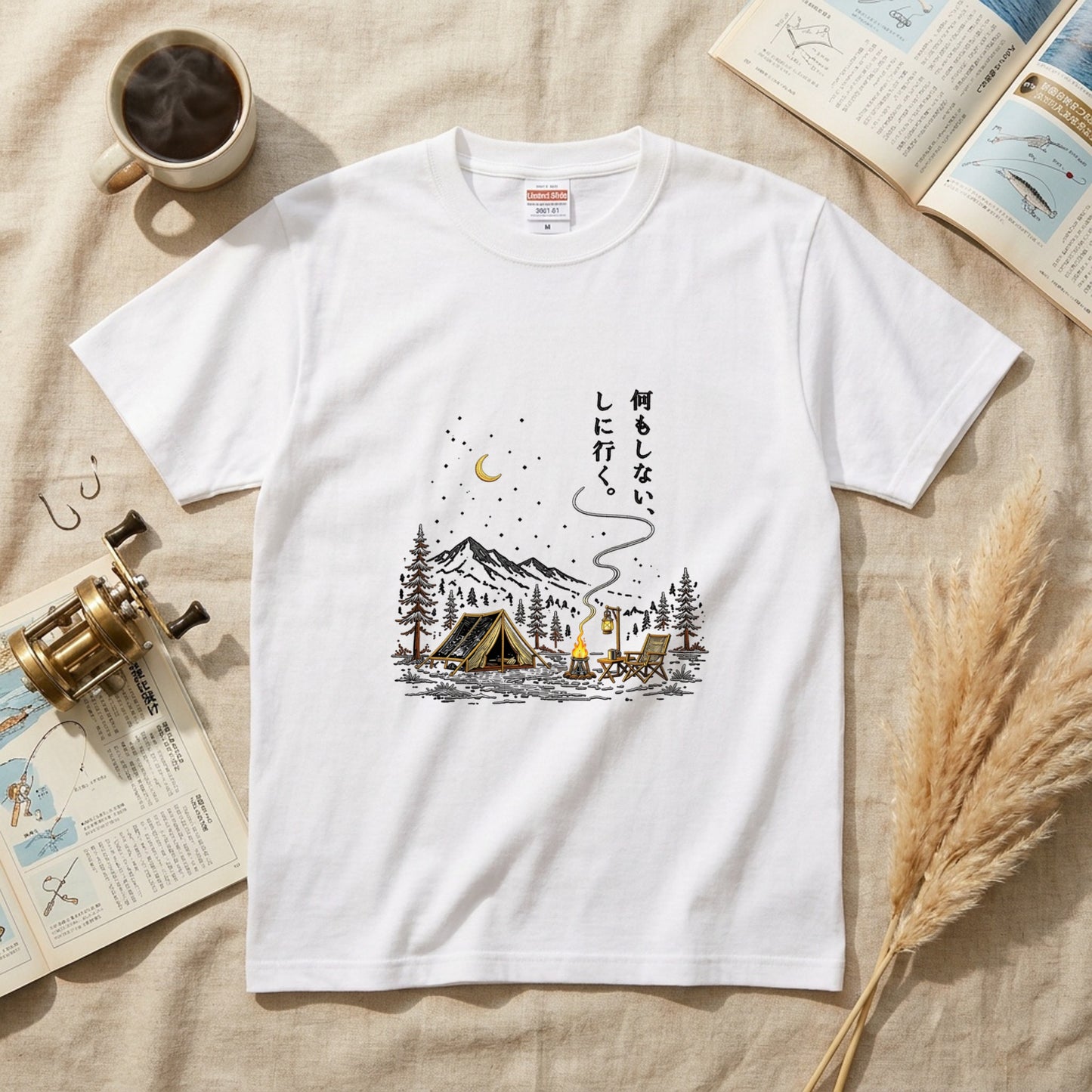 【何もしないをしに行く・キャンプデザイン】グラフィックTシャツ | CAMPMODE