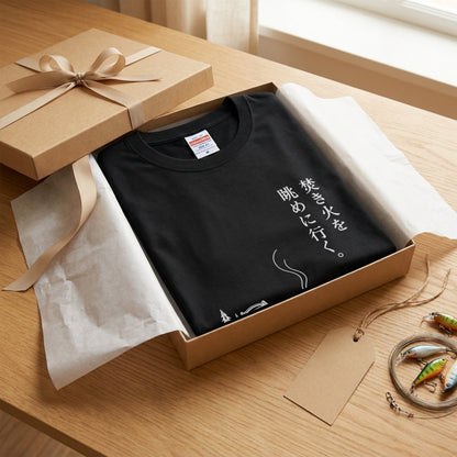 焚き火を眺めに行く。 キャンプTシャツ