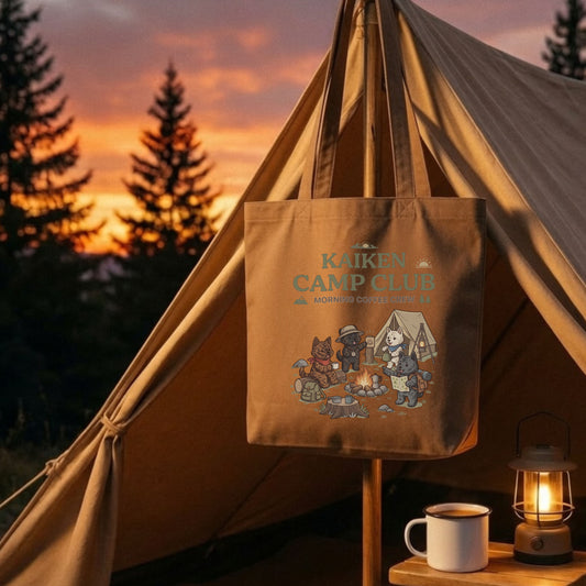 CAMP-BAG-02-3000x3000.jpg