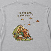 Dachshund Solo Camp ダックスフンド「ひとりで来た。ひとりじゃなかった。」キャンプ 犬好き ロンT 長袖Tシャツ｜バックプリント