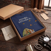 Cavalier Solo Camp キャバリア「ひとりで来た。ひとりじゃなかった。」キャンプ 犬好き ロンT 長袖Tシャツ｜バックプリント