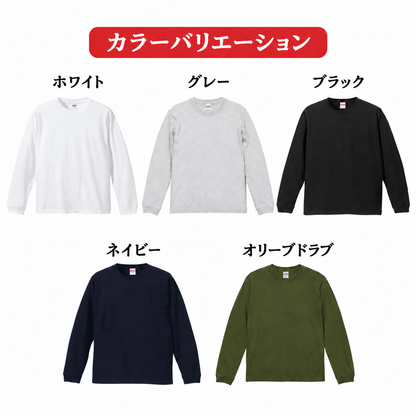Dachshund hiking club ダックスフンド 登山 ロングスリーブTシャツ｜バックプリント